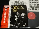 AEROSMITH - GET YOUR WINGS - JAPAN VINYL LP OBI 25AP 1212
