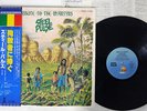 STEEL PULSE TRIBUTE TO THE MARTYRS ISLAND ILS-81262 JAPAN OBI VINYL LP