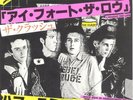 The Clash - I Fought The Law - White Man In Hammersmith Palais - Japan 45 Record