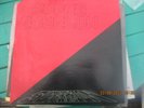 UPPER ECHELON  /  SURFACE TENSION      US METAL US PRIVAT  PRESSUNG RAR  CUT OUT
