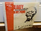 Art Blakey & the Jazz Messengers vinyl/in my prime RSD 2022/2 lps Color SEALED