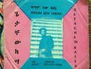 AFRO // Ethiopia / Getachew Kassa / Hailu Mergia / Kaifa Records KF 003