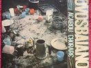 NOVOS BAIANOS ACABOU CHORARE LP 1972 SOM LIVRE ORIGINAL TROPICALIA  PSYCH BRAZIL