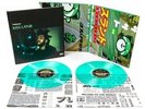 THE WEEKND - KISS LAND **LIMITED SEA GLASS** VINYL