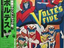 Voltes V Anime Drama BGM LP Vinyl Record Columbia 1979 OBI English CZ7027 Japan