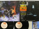 OST(JOHN WILLIAMS) STAR WARS/EMPIRE STRIKES BACK RSO MWZ-8113,4 JAPAN OBI 2LP