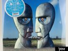 Pink Floyd The Division Bell 25th Anniversary Limited Edition Blue Vinyl SEALED