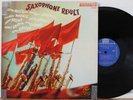 “Saxophone Revolt” LP   Riverside 12-284   DG Mono VG++ Sonny Rollins, Coltrane