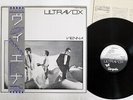 ULTRAVOX VIENNA CHRYSALIS WWS-81355 JAPAN OBI VINYL LP
