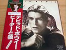 David Bowie - Peter and the Wolf - Rare Japanese Import Vinyl LP.