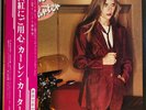 Carlene Carter Two Sides To Every Woman - PROMO Japan VINYL OBI Ins - P-10748W