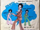RON KEITH PARTY MUSIC / 7INCH