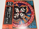 Kiss Rock And Roll Over VIP-6376 with OBI Japan LP Viny