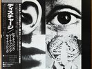 DISCHARGE Hear Nothing See Nothing Say Nothing JAPAN LP W/OBI 1983 VAP 35102-25