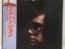 ELTON JOHN / S/T JAPAN ISSUE LP W/ OBI, INSERT