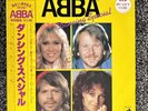ABBA -Dancing Special- Rare Japanese Yellow Vinyl LP with Obi & Insert