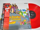 BEATLES Yellow submarine LP JAPAN OBI INSERT RED WAX MONO