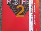 Mother 2 Vinyl Soundtrack Ship to Shore Starman Gold & Silver 2xLP Edition