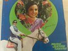MERE JEEVAN SAATHI :  Classic Bollywood Hindi Film Vinyl LP Record.