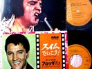 EP.   Madison Square    (JAPAN ELVIS PRESLEY)   Do the Clam 7