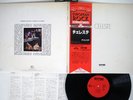 CELESTE SAME GROG K22P-184 JAPAN OBI VINYL LP