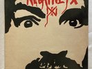 NEGATIVE FX – Negative FX LP 1985 Taang  Records – #5