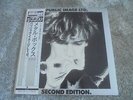 (P.I.L.)Public Image Limited - Second Edition 1980 JAPAN DOUBLE LP COLUMBIA 1st