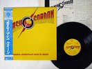 OST(QUEEN) FLASH GORDON ELEKTRA P-10960E JAPAN OBI VINYL LP