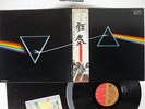 PINK FLOYD DARK SIDE OF THE MOON EMI EMS-80324 JAPAN OBI POSTER VINYL LP