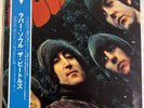 The Beatles “Rubber Soul”  2003 Japanese Release TOJP 60136