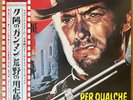 ENNIO MORRICONE OST Per Qualche Dollaro In Piu' JAPAN REISSUE LP OBI RCA-5006