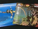 NM   VG+   Masayoshi Takanaka Vinyl LP Set 