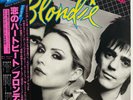 Blondie - Eat to the Beat - VINYL Japan - OBI  Insert - WWS-81255
