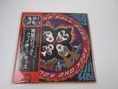 Kiss Rock And Roll Over VIP-6376  with OBI Japan  LP Vinyl