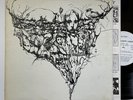 More Giuseppi Logan ESP Disk 1013 Stereo LP Milford Graves Don Pullen