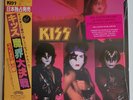 KISS- Music From The Elder PICTURE DISC Vinyl LP- 40th Anniv. Ltd to 500