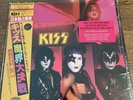 KISS 2022 Music From The Elder PICTURE DISC Vinyl LP NEW - SOLD OUT Ltd. Ed. 500