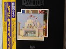 Led Zeppelin-The song remains the same-LP First Press Japan with OBI/inserts