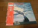 Deep Purple: Stormbringer Japan LP W/OBI