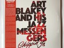 Art Blakey and the Jazz Messengers Chippin In Vinyl Record New Sealed LITA