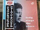 Lady Sings the Blues Billie Holiday vinyl Jazz record UMV2047 JAPAN OBI (Shrink)