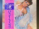 ROXY MUSIC S/T 1973 JAPAN LP OBI PROMO WHITE LABEL Brian Eno DAVID BOWIE Rare