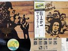 WAILERS BURNIN' ISLAND ILS-80134 JAPAN OBI VINYL LP