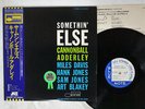 CANNONBALL ADDERLEY SOMETHIN' ELSE BLUE NOTE LNJ-80064 JAPAN OBI VINYL LP