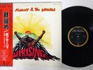 BOB MARLEY & THE WAILERS UPRISING ISLAND ILS-81348 JAPAN OBI VINYL LP