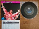 MICHAEL JACKSON Best 4 You JAPAN 45rpm 12