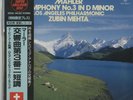 King Record KIJC 9014-5 Mahler, Symphony No. 3 (Mehta/ LAP) 180g SEALED 2-LP