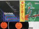 RAINBOW BEST OF POLYDOR MPZ 8139,40 JAPAN OBI VINYL 2LP