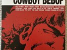 Cowboy BEBOP Vinyl LP Soundtrack O.S.T. 1 WHITE Rare Record Collectible Album