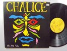 CHALICE Si Mi Ya PEACE PIPE Funky + Digi Roots Reggae LP HEAR